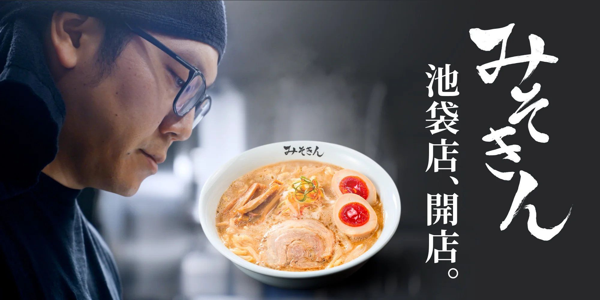 HIKAKINのこだわり、究極の一杯