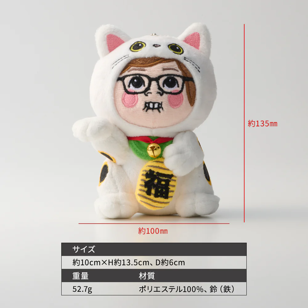 みそきんまねきねこ（ぬいぐるみキーホルダー） - Image 5