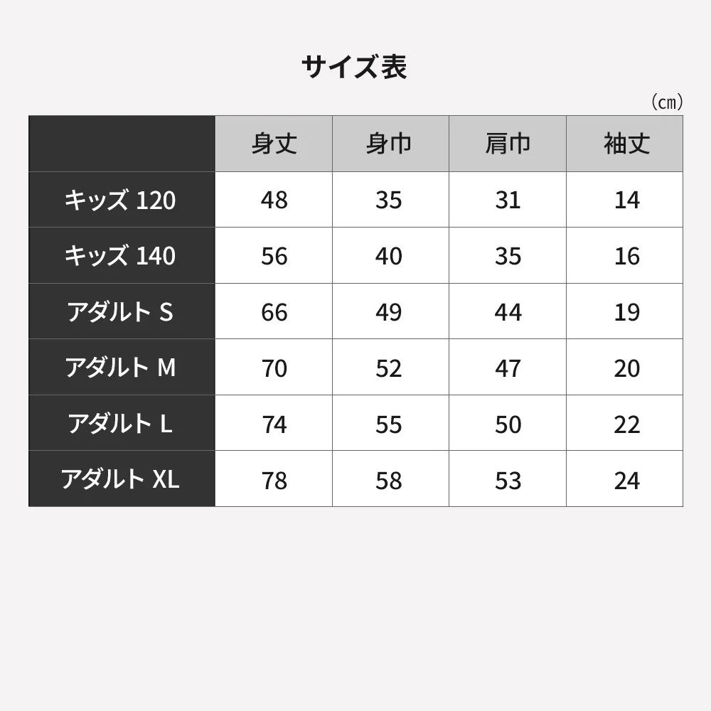みそきんTシャツ - Image 11