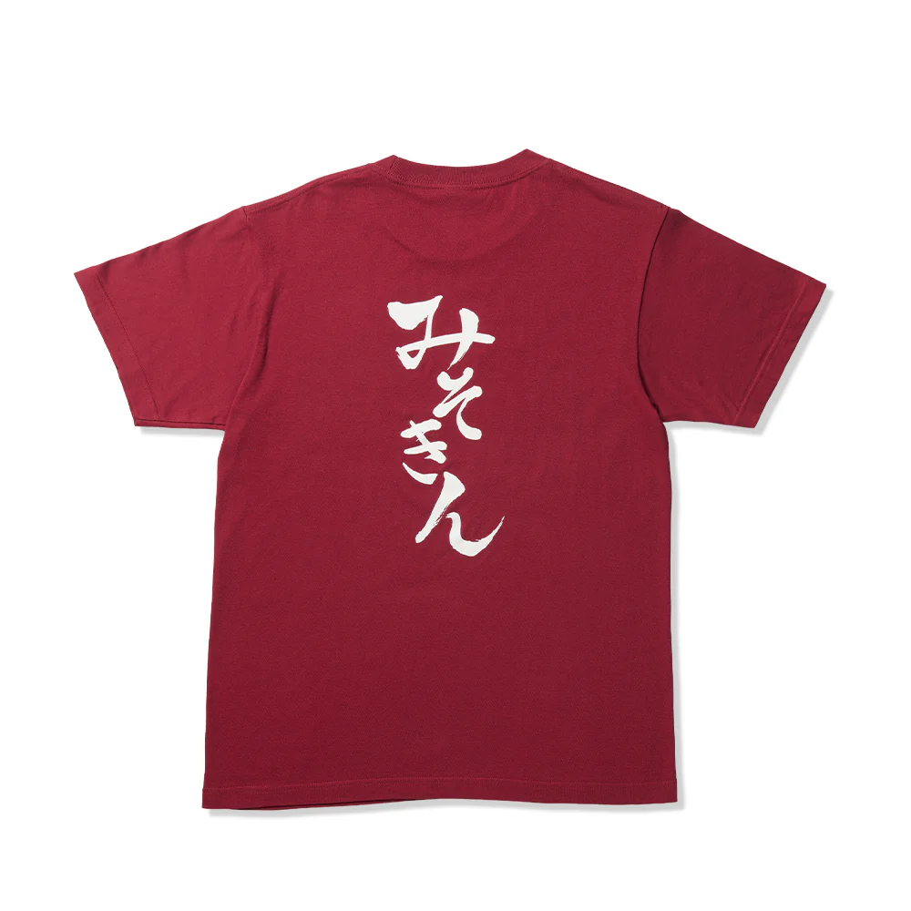 みそきんTシャツ - Image 5