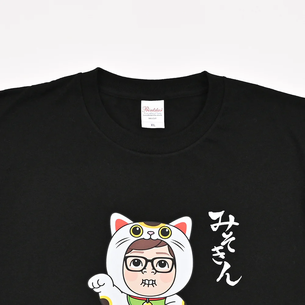 みそきんTシャツ - Image 6
