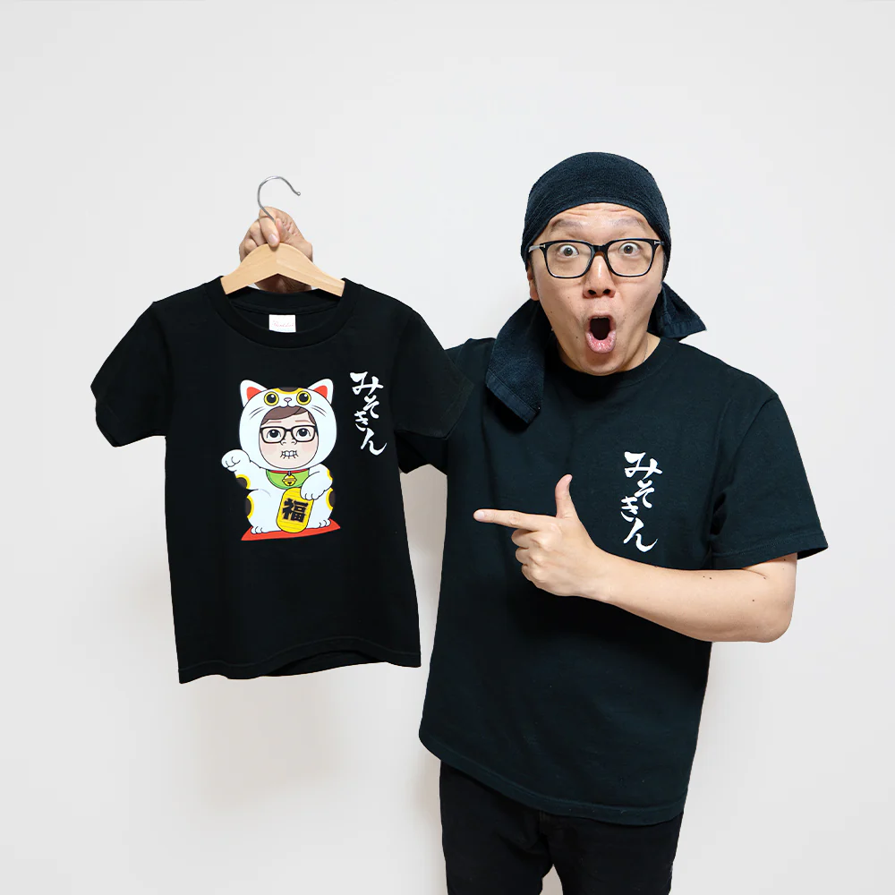 みそきんキッズTシャツ - Image 19