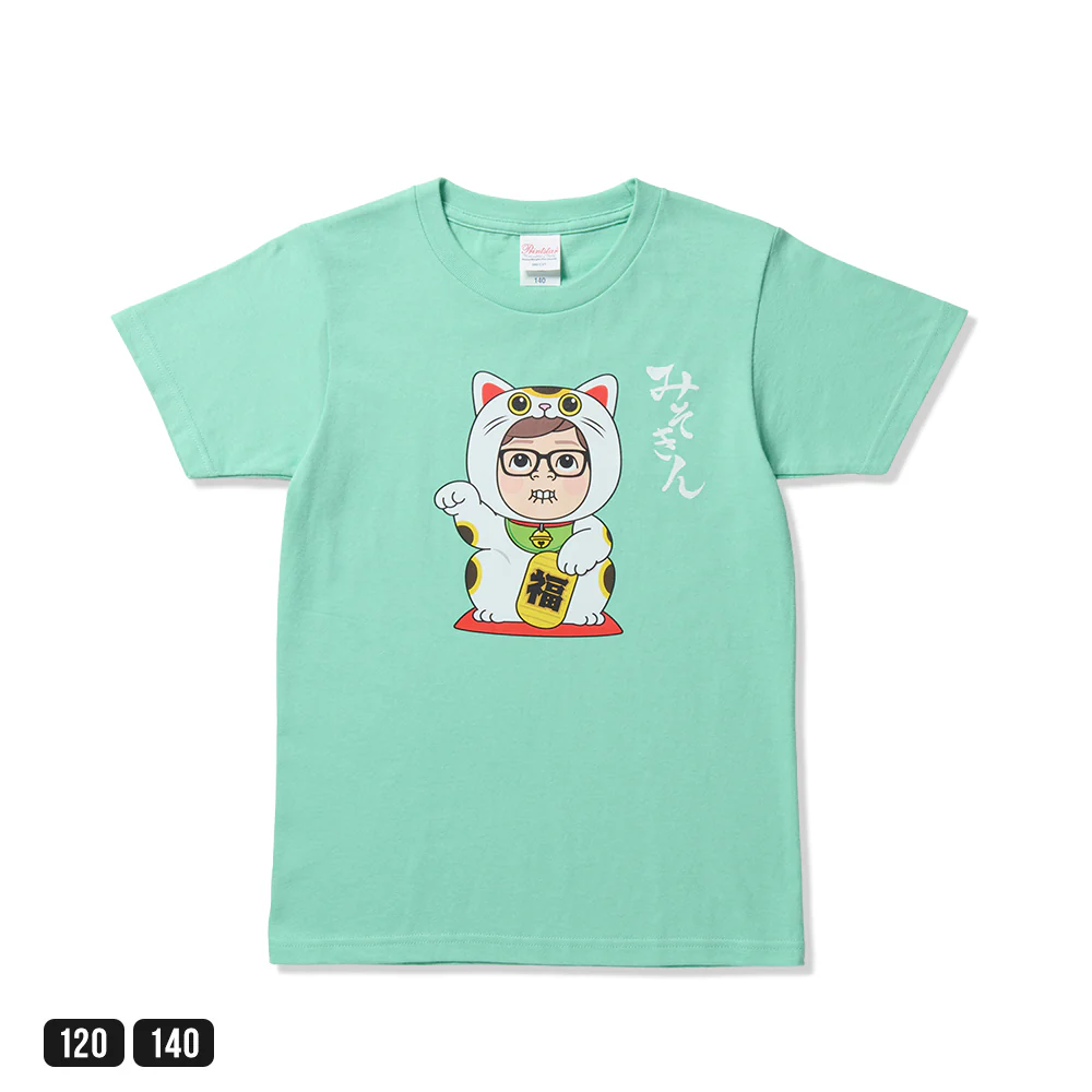 みそきんキッズTシャツ - Image 6